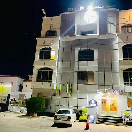 Hotel Esma Nouadhibou Dış mekan fotoğraf