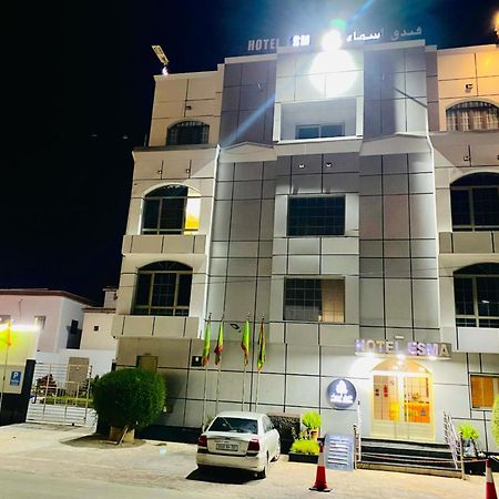 Hotel Esma Nouadhibou Dış mekan fotoğraf